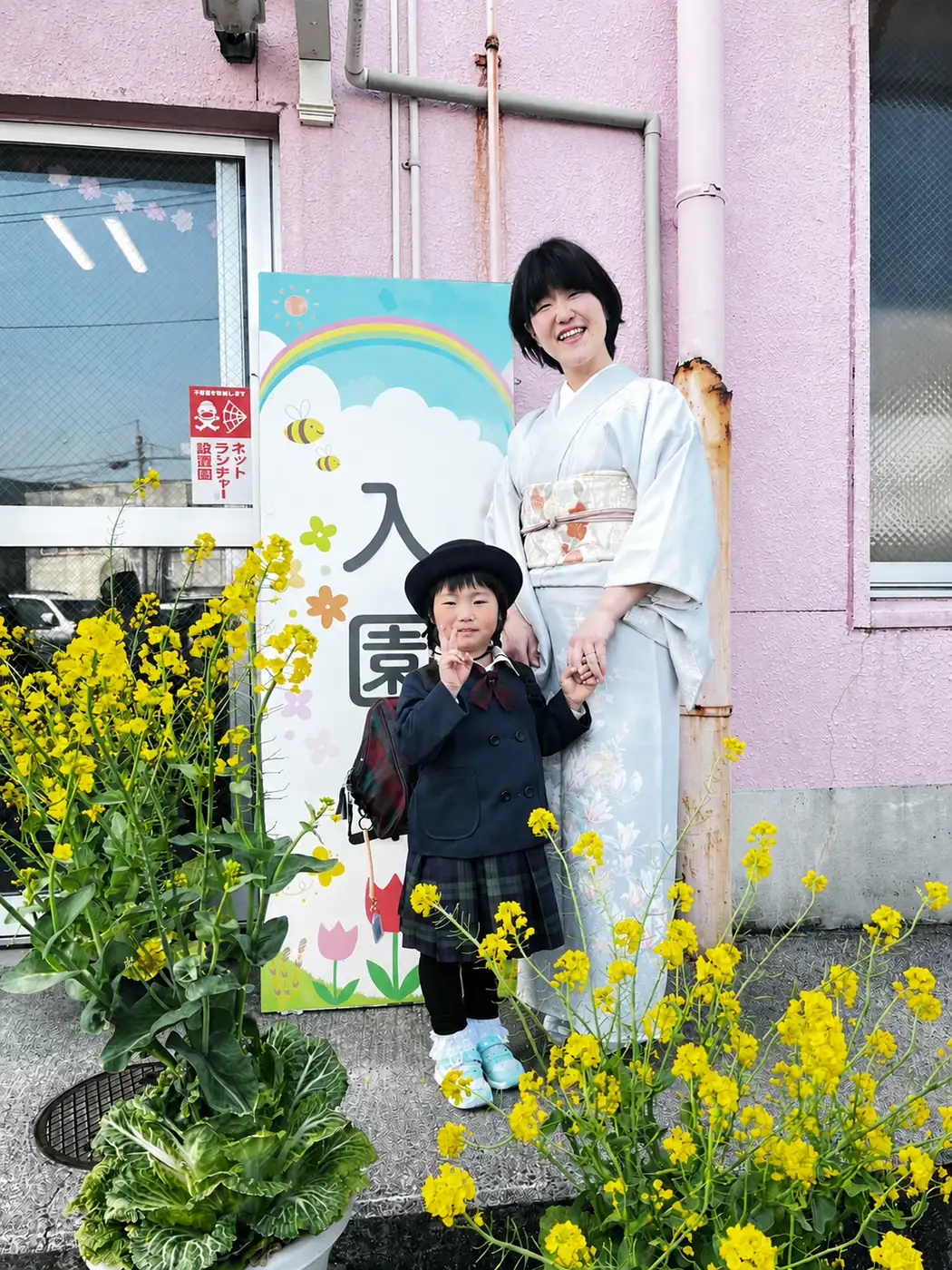着物のお手入れについて考えた日の写真